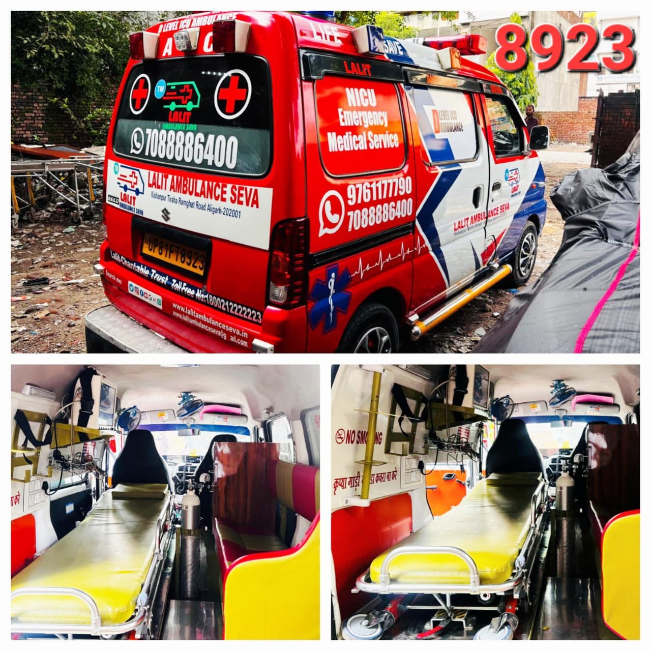 Lalit Ambulance Sewa Aligarh ambulance photo 3